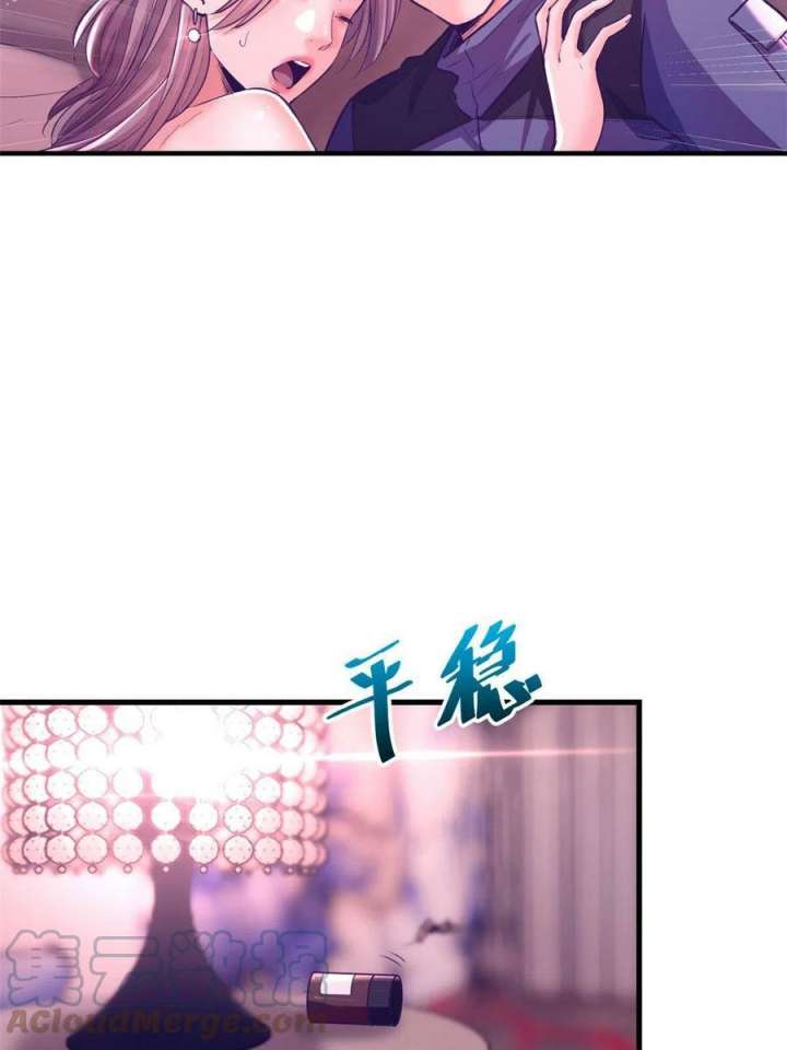 image-komik-my-exclusive-dream-world-adventures-chapter-155-24/48