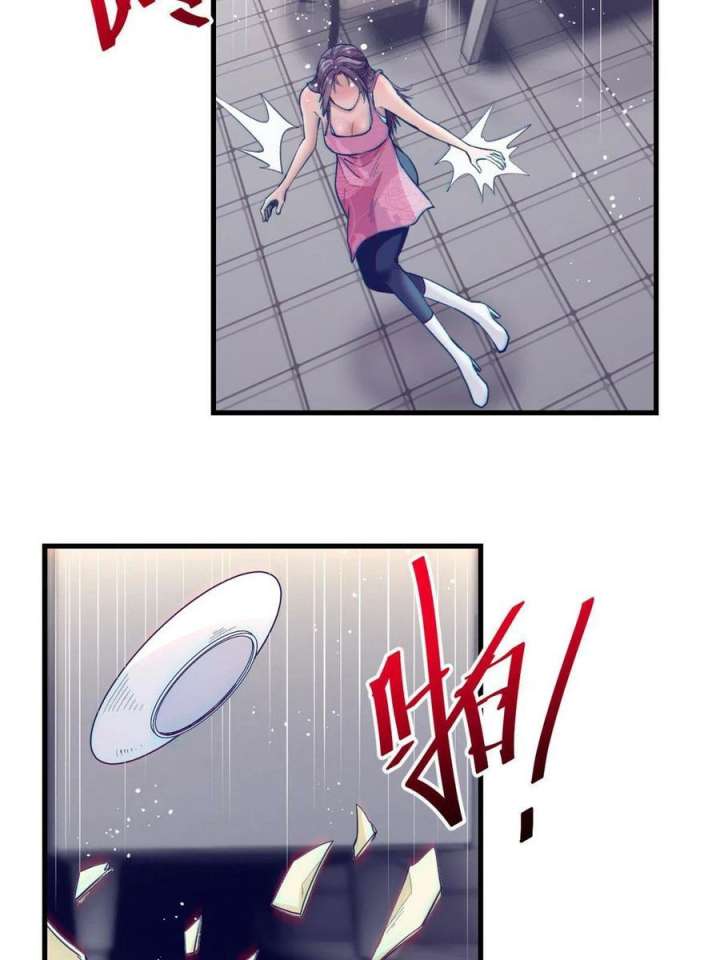 image-komik-my-exclusive-dream-world-adventures-chapter-155-41/48