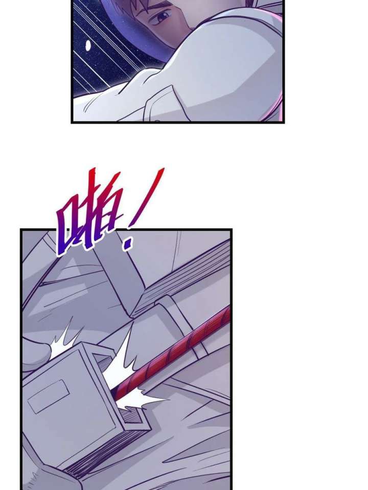 image-komik-my-exclusive-dream-world-adventures-chapter-157-17/72