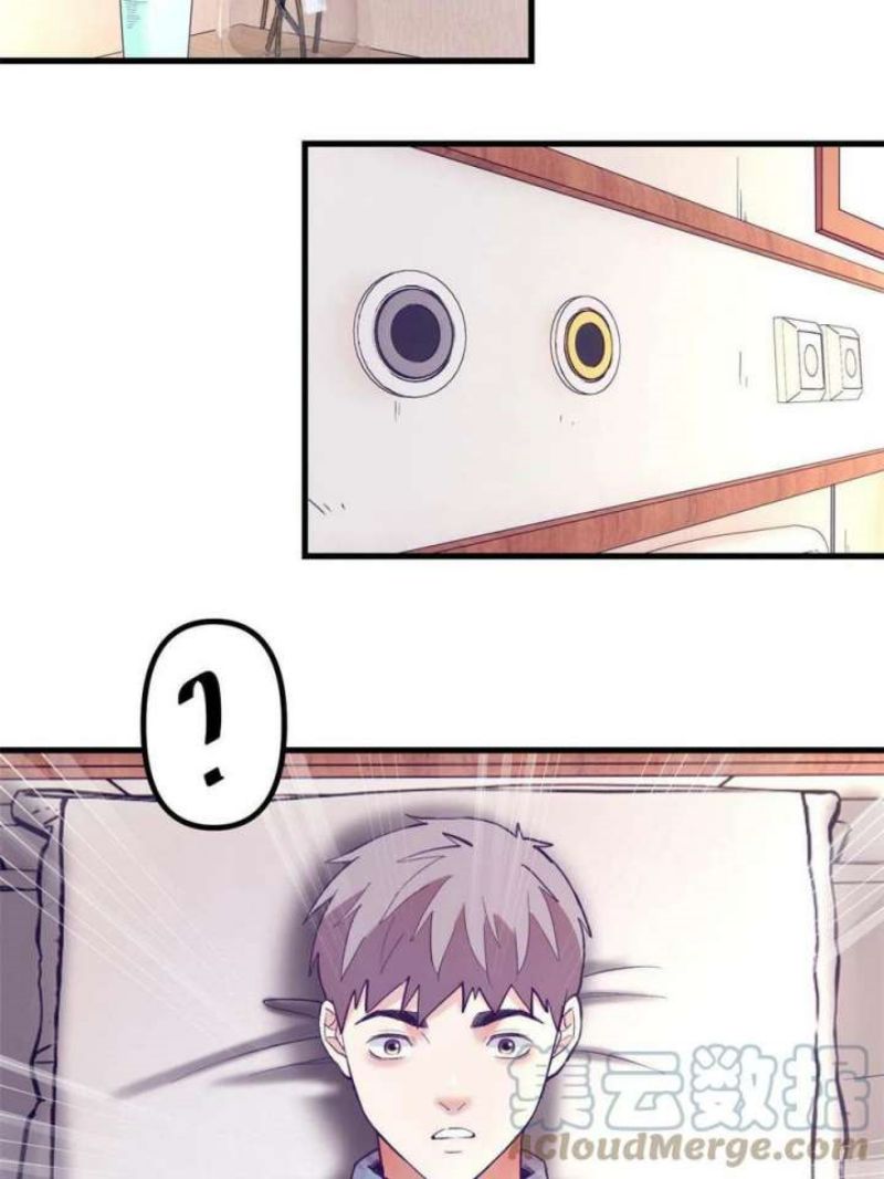 image-komik-my-exclusive-dream-world-adventures-chapter-158-46/59