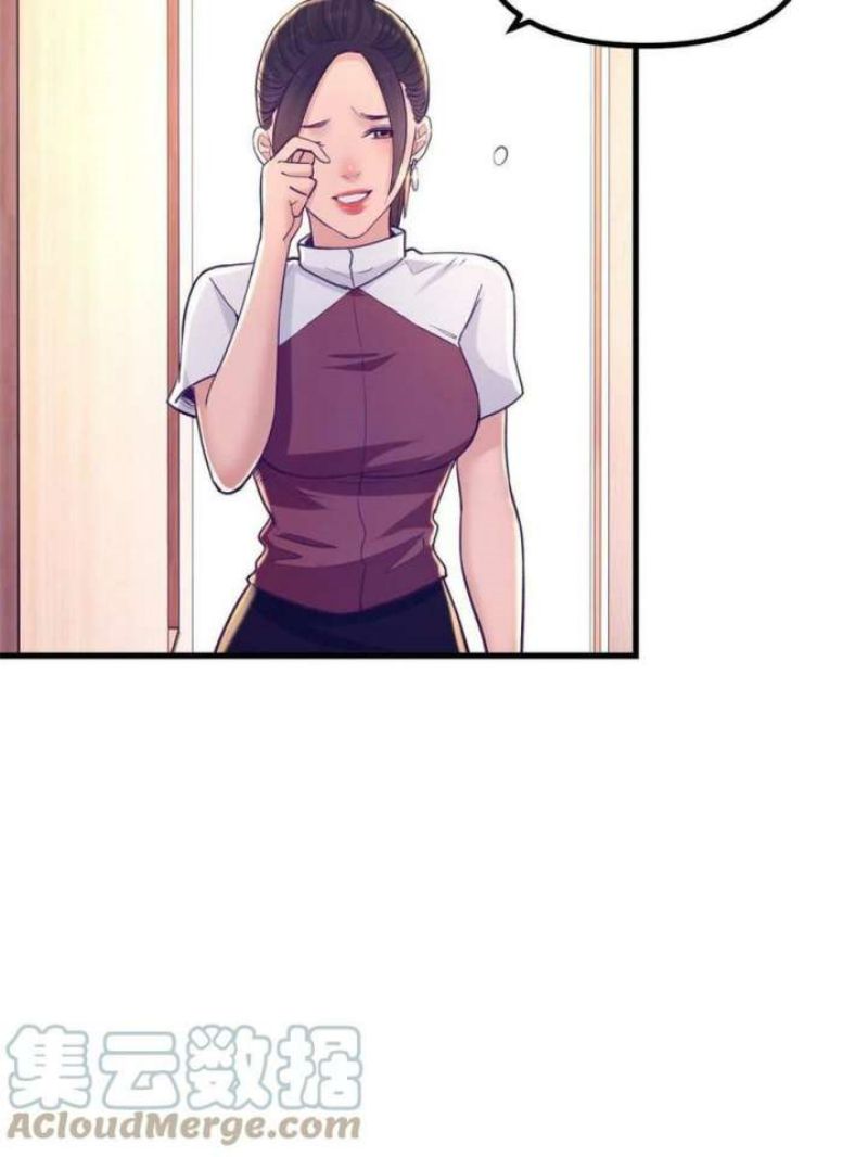 image-komik-my-exclusive-dream-world-adventures-chapter-158-52/59