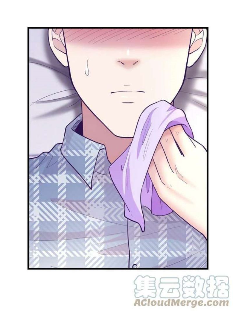 image-komik-my-exclusive-dream-world-adventures-chapter-159-4/74