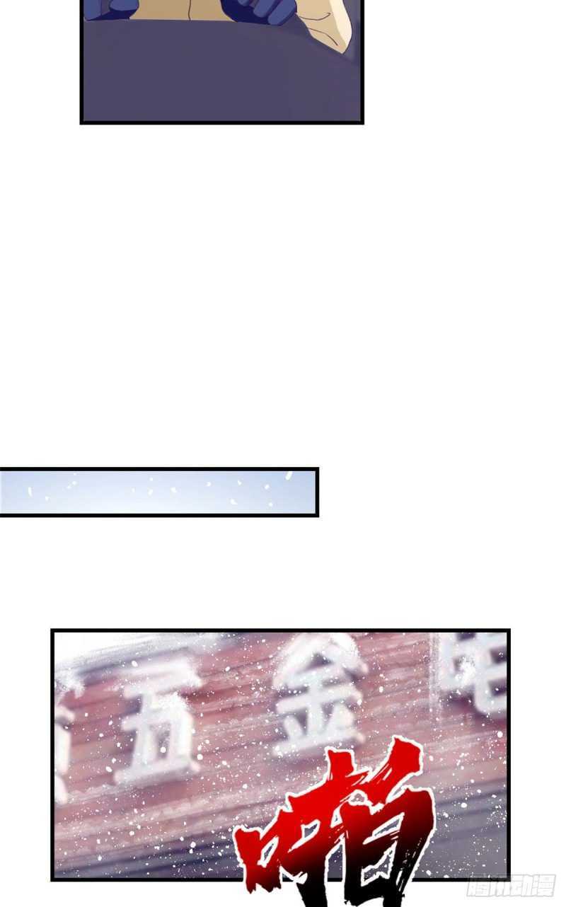 image-komik-my-exclusive-dream-world-adventures-chapter-16-33/46