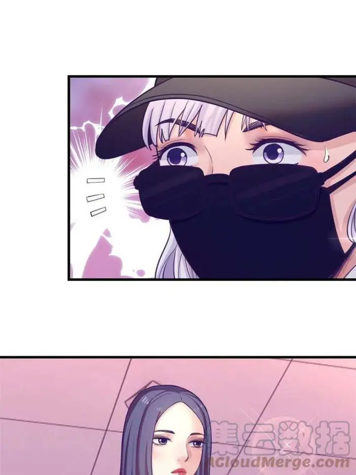 image-komik-my-exclusive-dream-world-adventures-chapter-160-34/70