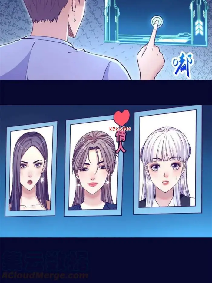 image-komik-my-exclusive-dream-world-adventures-chapter-161-32/70