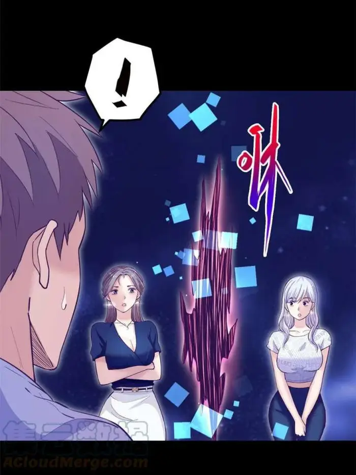 image-komik-my-exclusive-dream-world-adventures-chapter-161-61/70