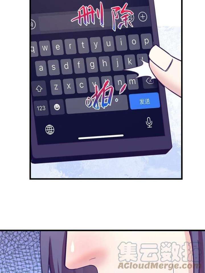 image-komik-my-exclusive-dream-world-adventures-chapter-165-10/51