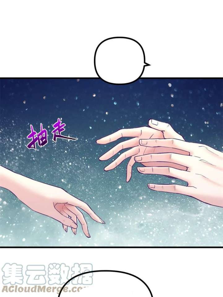 image-komik-my-exclusive-dream-world-adventures-chapter-166-34/64