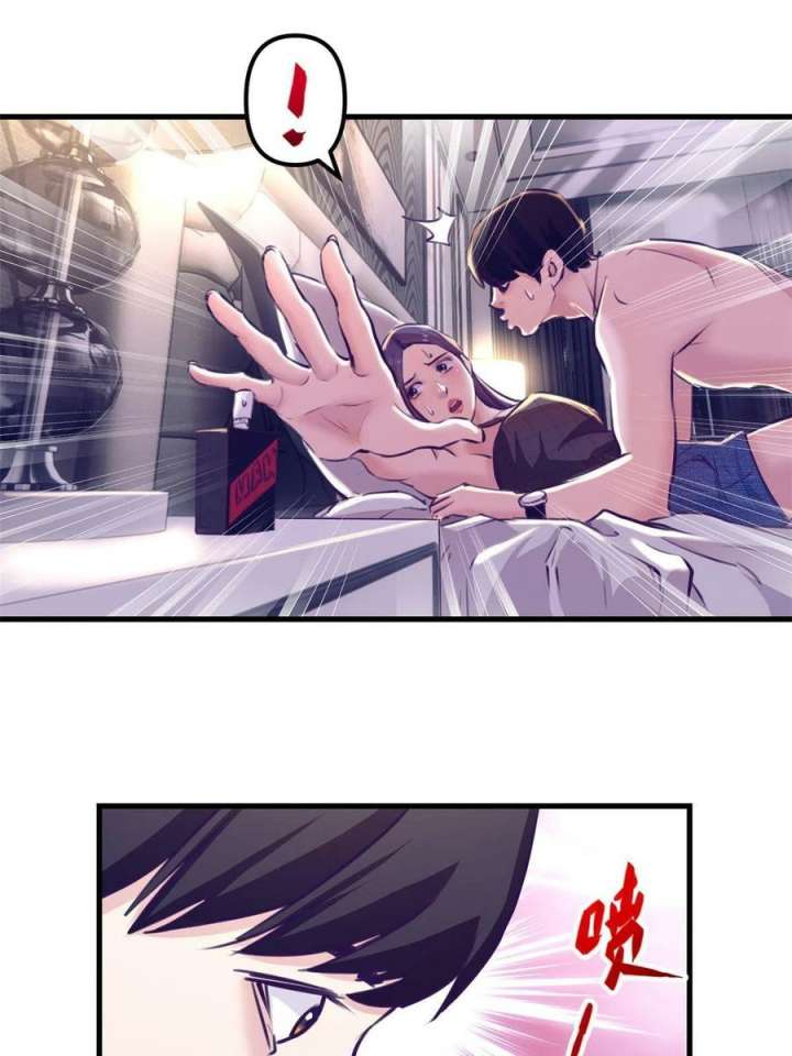 image-komik-my-exclusive-dream-world-adventures-chapter-167-52/62