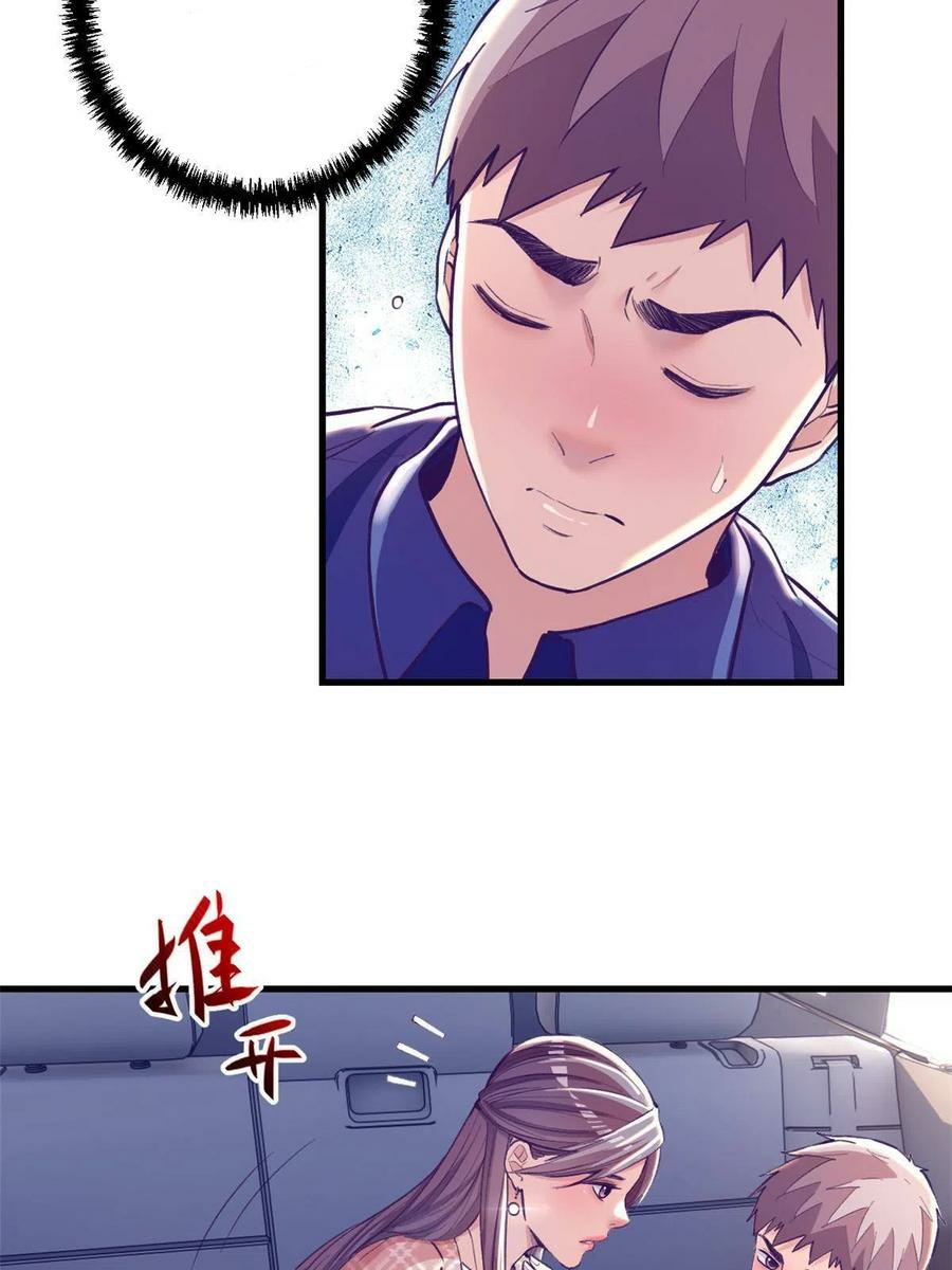 image-komik-my-exclusive-dream-world-adventures-chapter-170-5/52