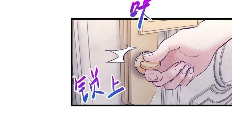 image-komik-my-exclusive-dream-world-adventures-chapter-170-39/52