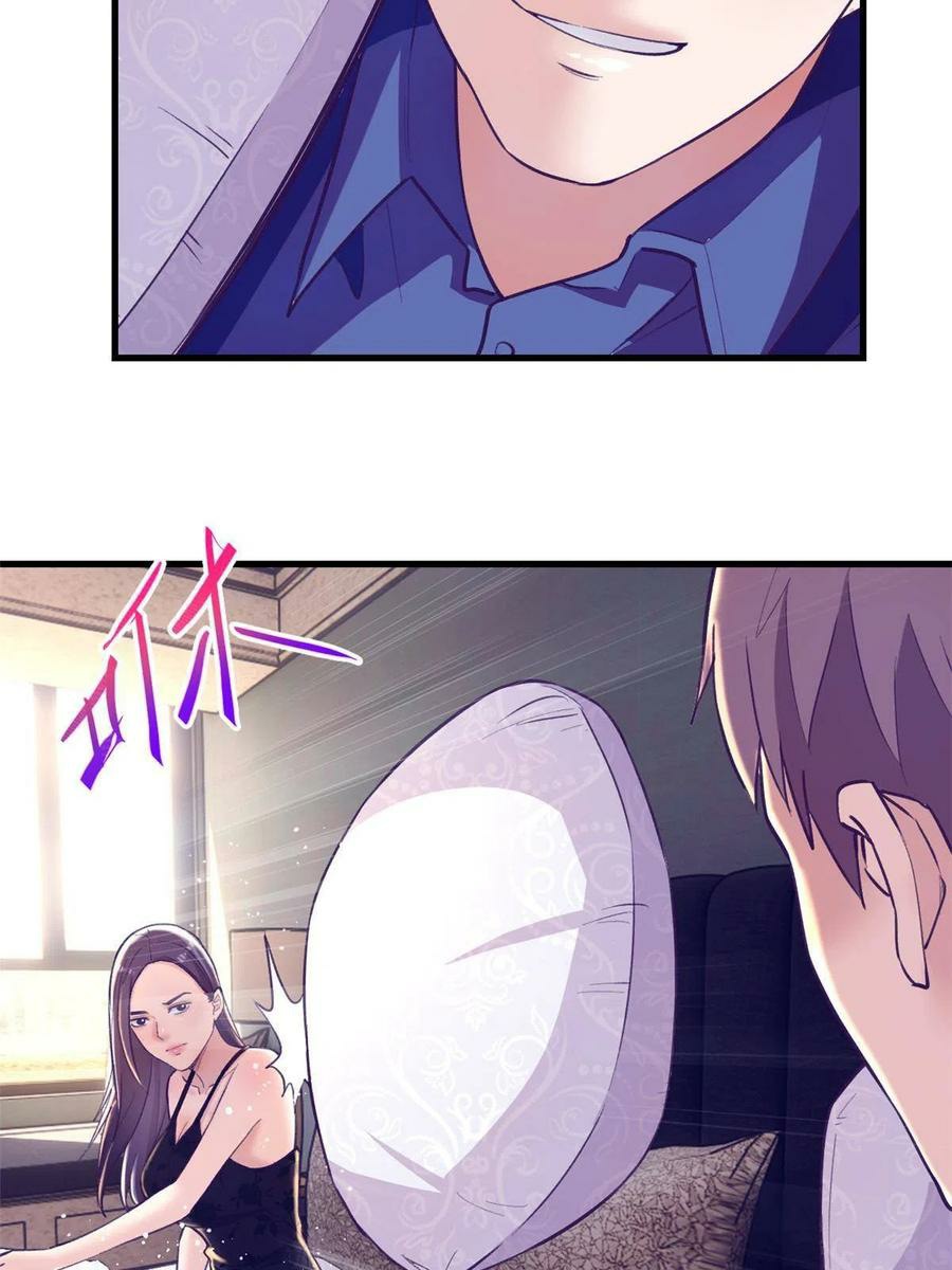 image-komik-my-exclusive-dream-world-adventures-chapter-171-14/49