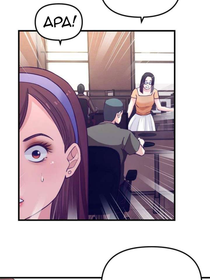 image-komik-my-exclusive-dream-world-adventures-chapter-172-27/51