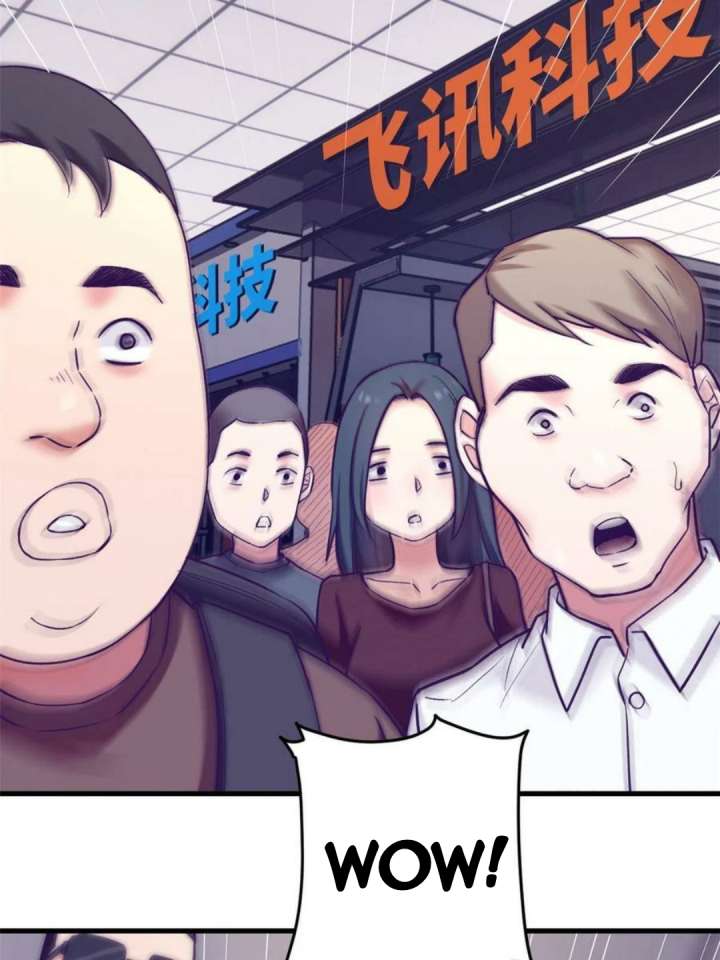 image-komik-my-exclusive-dream-world-adventures-chapter-174-23/48