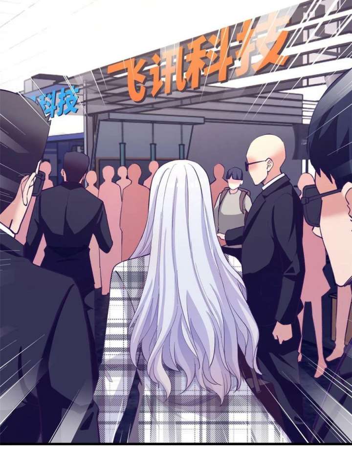 image-komik-my-exclusive-dream-world-adventures-chapter-174-30/48