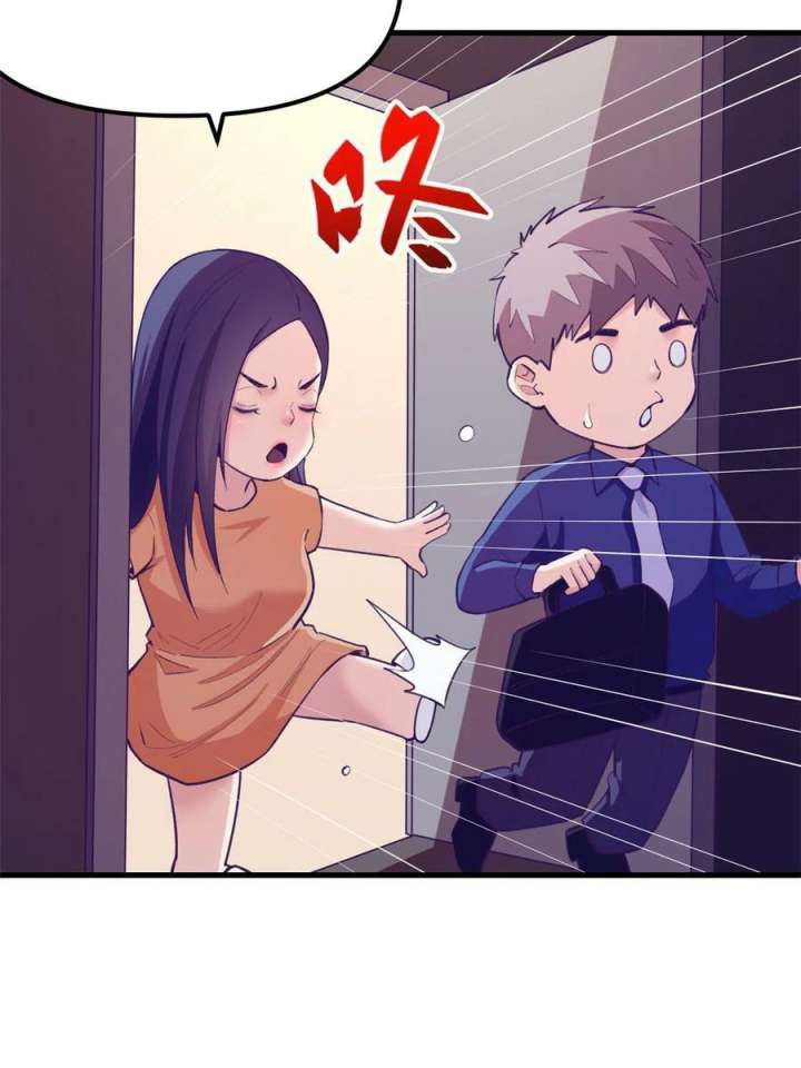 image-komik-my-exclusive-dream-world-adventures-chapter-179-15/49