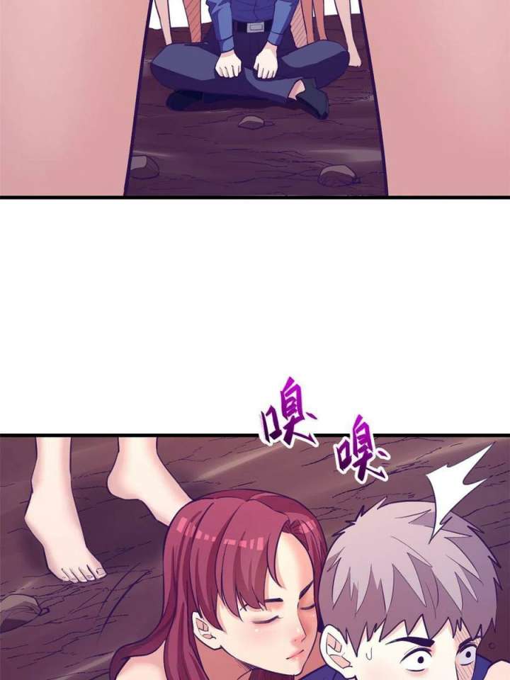 image-komik-my-exclusive-dream-world-adventures-chapter-179-32/49