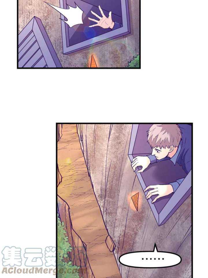 image-komik-my-exclusive-dream-world-adventures-chapter-181-34/62