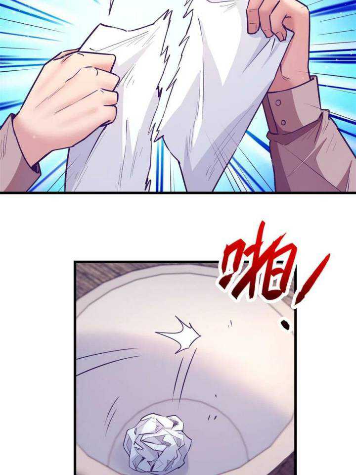 image-komik-my-exclusive-dream-world-adventures-chapter-184-40/45