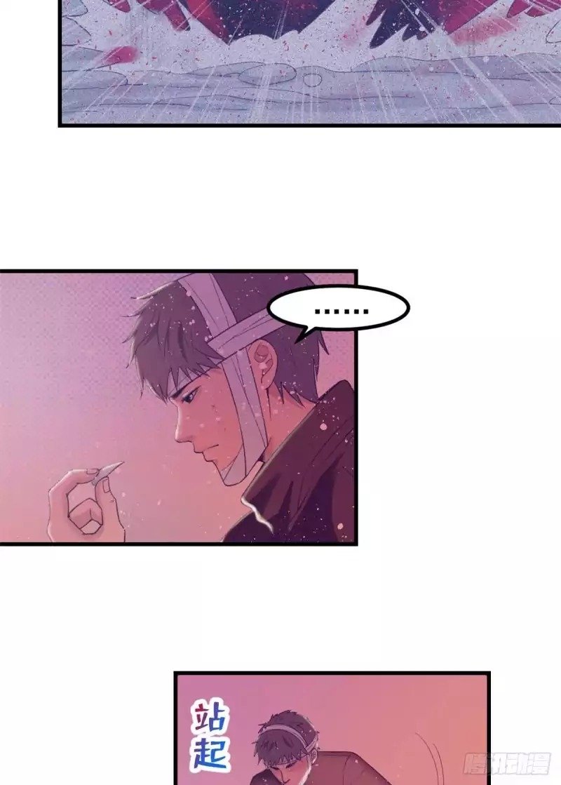 image-komik-my-exclusive-dream-world-adventures-chapter-19-6/42