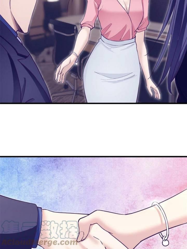 image-komik-my-exclusive-dream-world-adventures-chapter-193-6/42