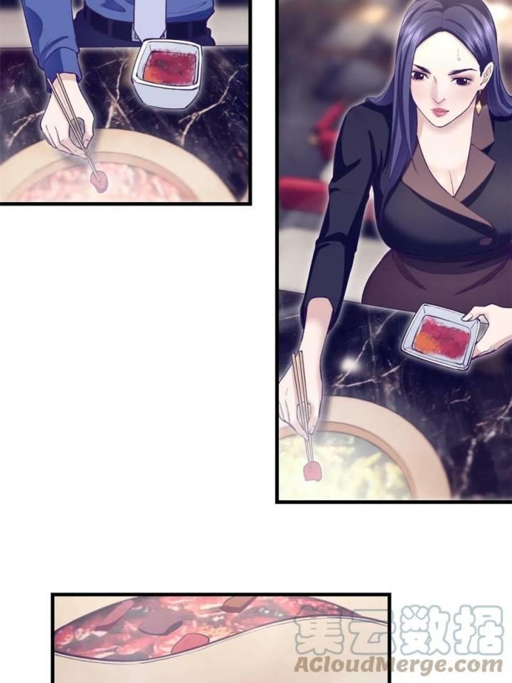 image-komik-my-exclusive-dream-world-adventures-chapter-193-24/42