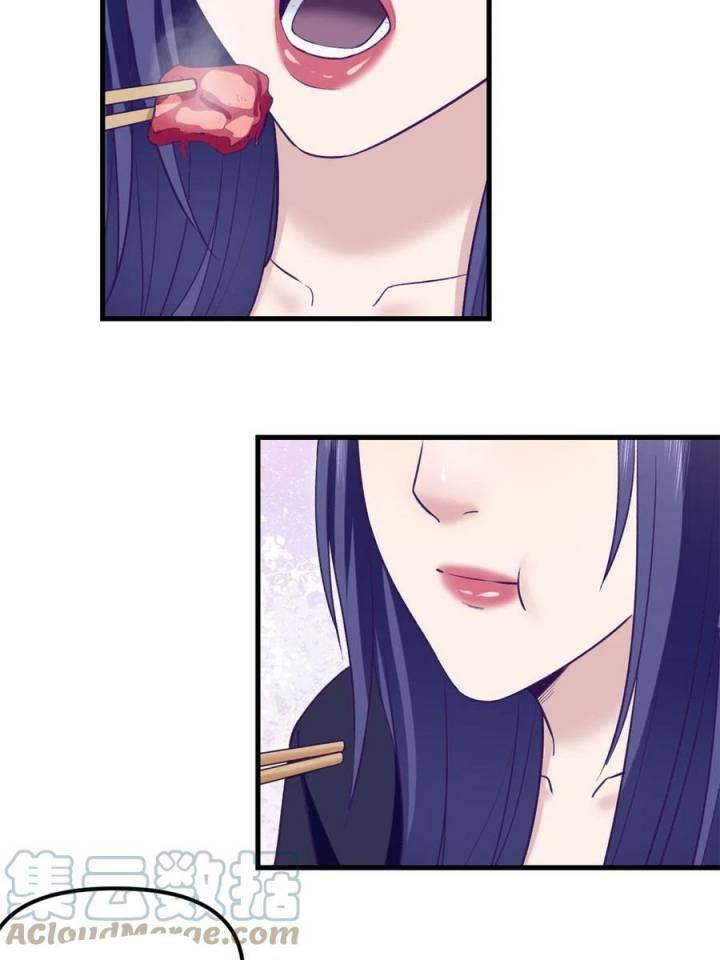 image-komik-my-exclusive-dream-world-adventures-chapter-193-37/42