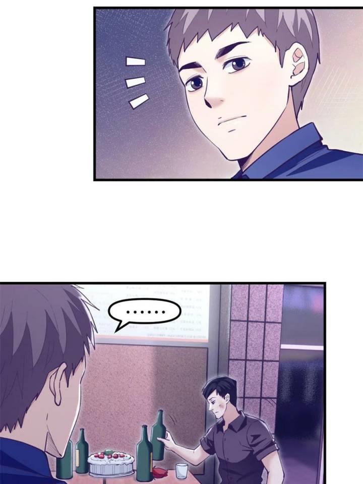 image-komik-my-exclusive-dream-world-adventures-chapter-196-19/52