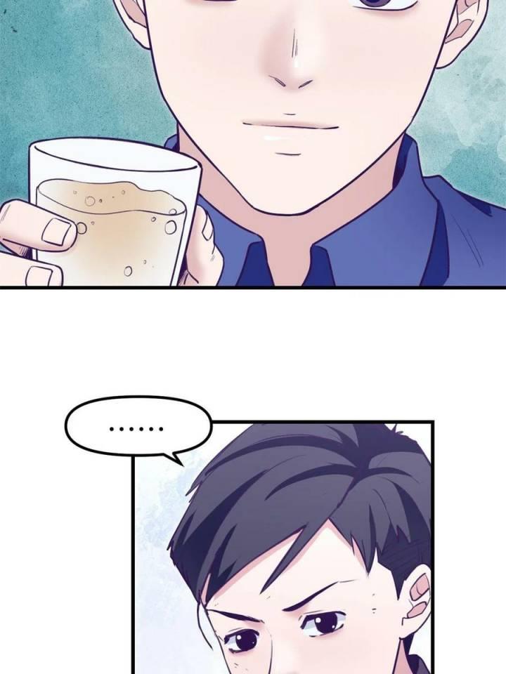 image-komik-my-exclusive-dream-world-adventures-chapter-196-46/52