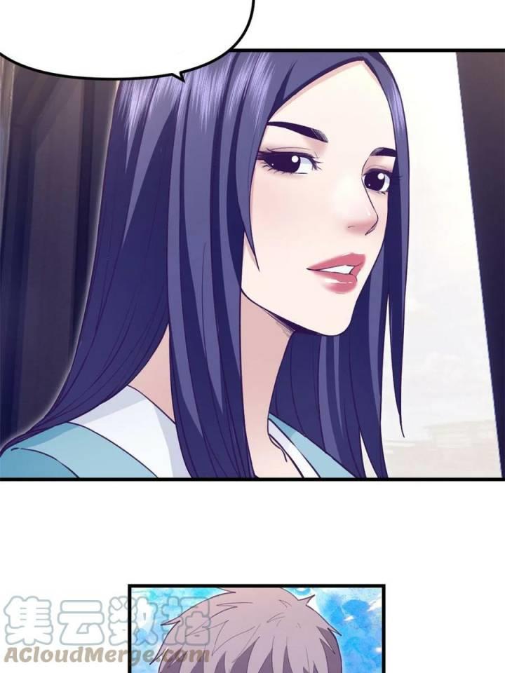 image-komik-my-exclusive-dream-world-adventures-chapter-197-22/44