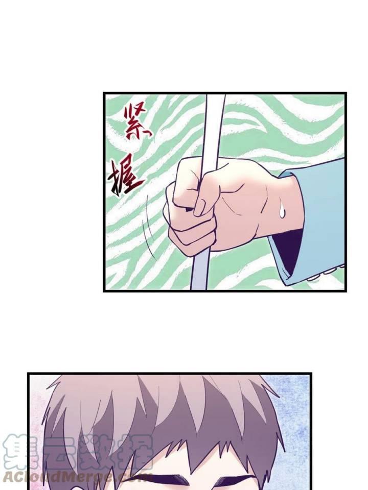 image-komik-my-exclusive-dream-world-adventures-chapter-197-38/44