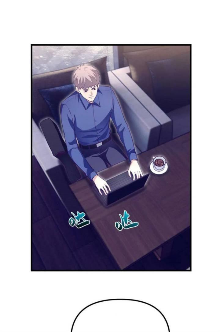 image-komik-my-exclusive-dream-world-adventures-chapter-198-32/40