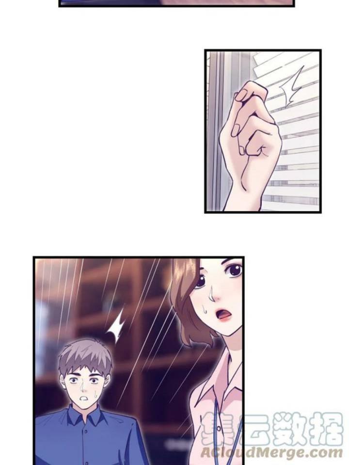 image-komik-my-exclusive-dream-world-adventures-chapter-199-36/53