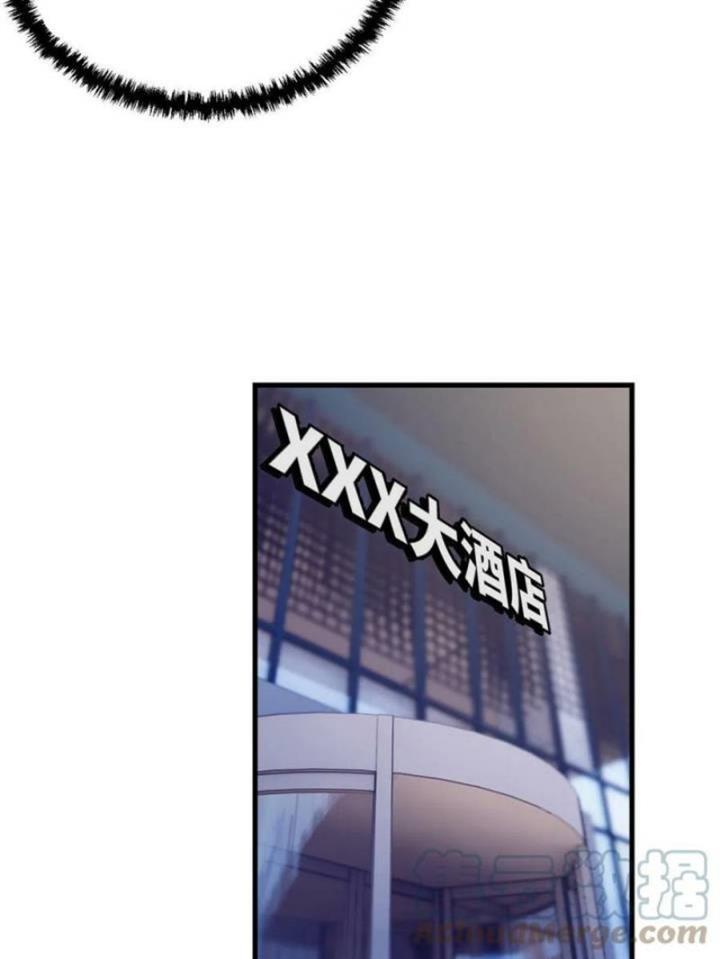 image-komik-my-exclusive-dream-world-adventures-chapter-199-42/53