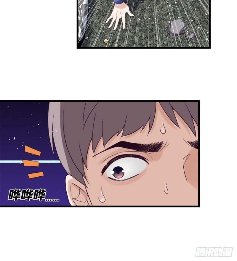 image-komik-my-exclusive-dream-world-adventures-chapter-2-43/48