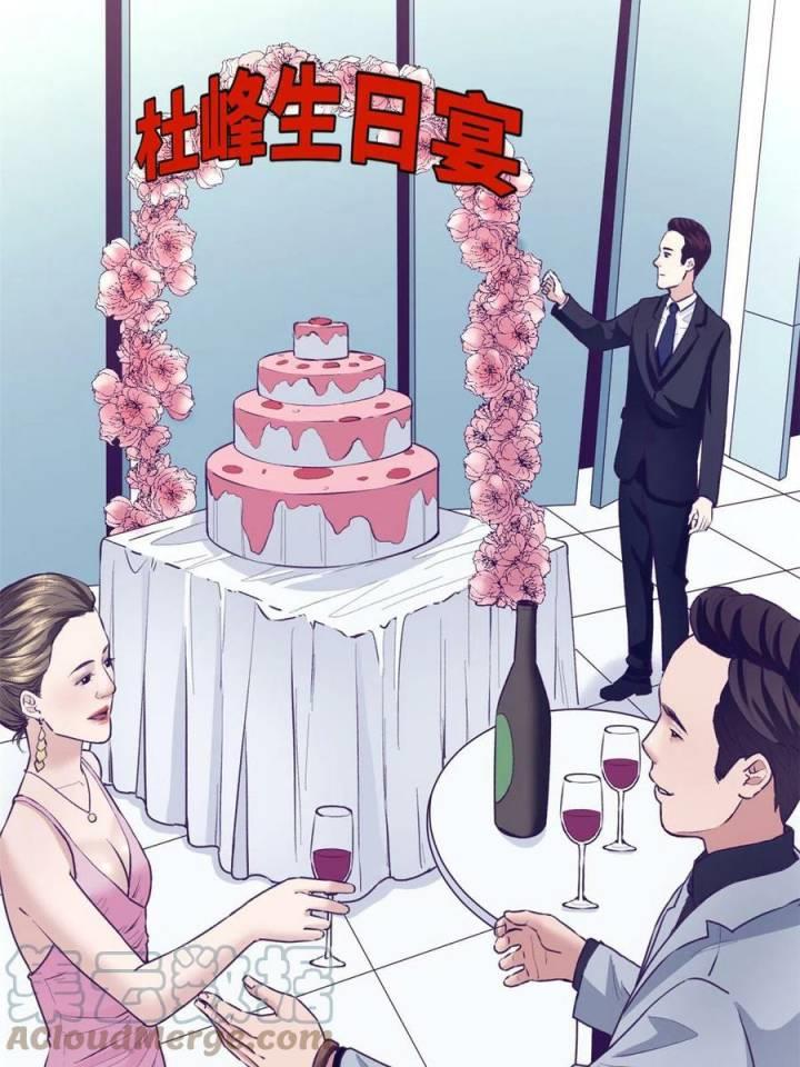 image-komik-my-exclusive-dream-world-adventures-chapter-200-6/48