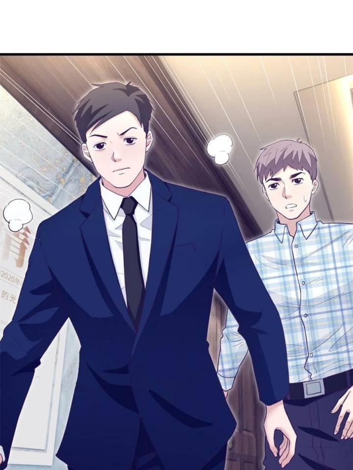 image-komik-my-exclusive-dream-world-adventures-chapter-200-17/48