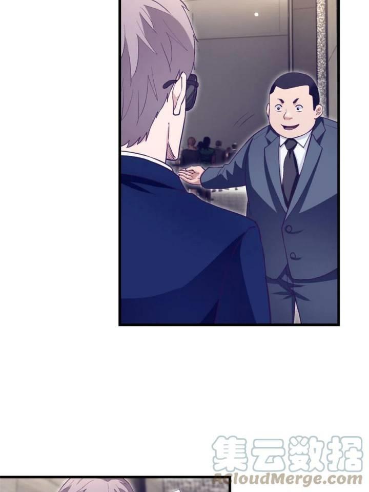 image-komik-my-exclusive-dream-world-adventures-chapter-200-30/48