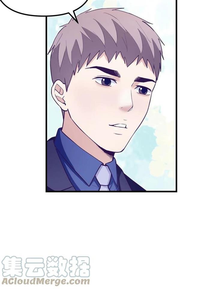 image-komik-my-exclusive-dream-world-adventures-chapter-204-45/54