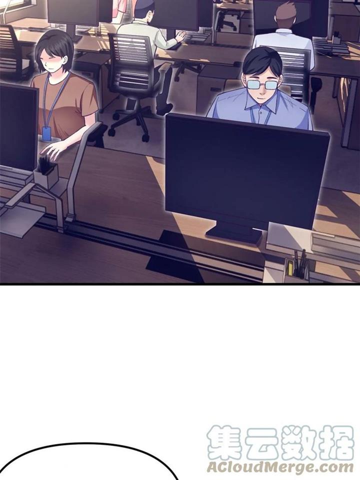 image-komik-my-exclusive-dream-world-adventures-chapter-205-end-15/54