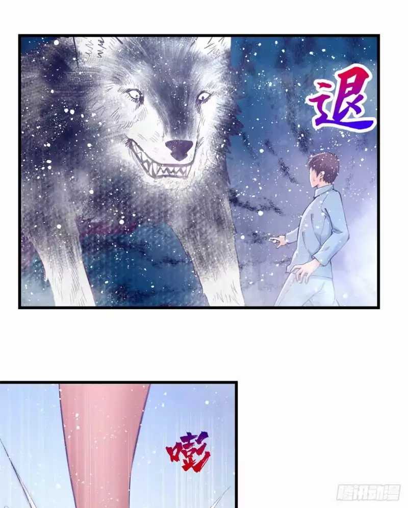 image-komik-my-exclusive-dream-world-adventures-chapter-21-32/40