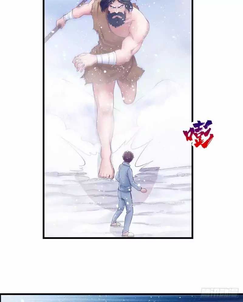 image-komik-my-exclusive-dream-world-adventures-chapter-21-34/40