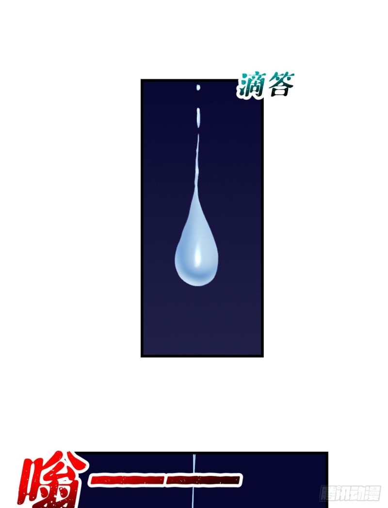 image-komik-my-exclusive-dream-world-adventures-chapter-23-20/35