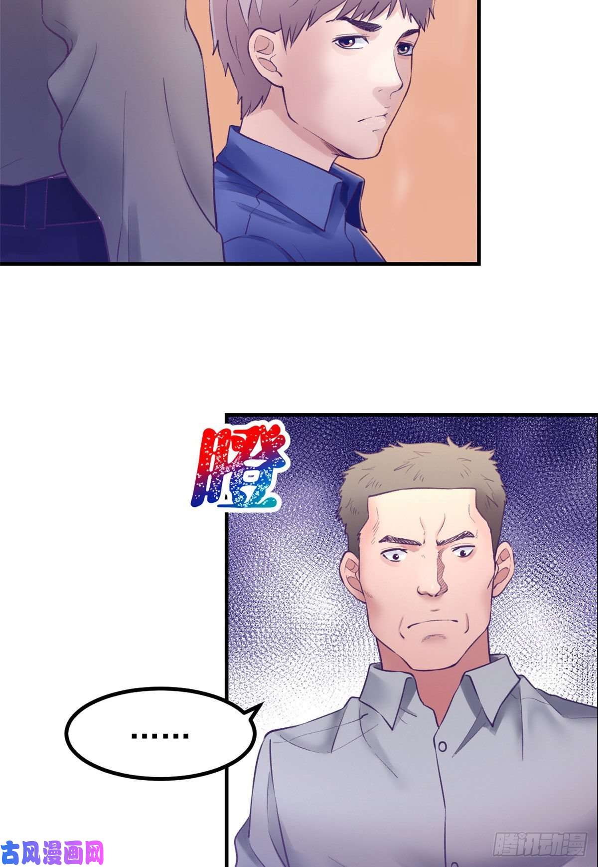 image-komik-my-exclusive-dream-world-adventures-chapter-28-7/39