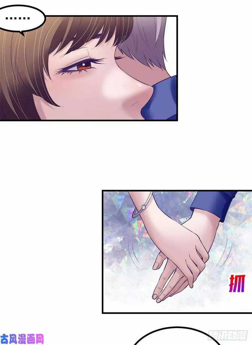 image-komik-my-exclusive-dream-world-adventures-chapter-31-9/38