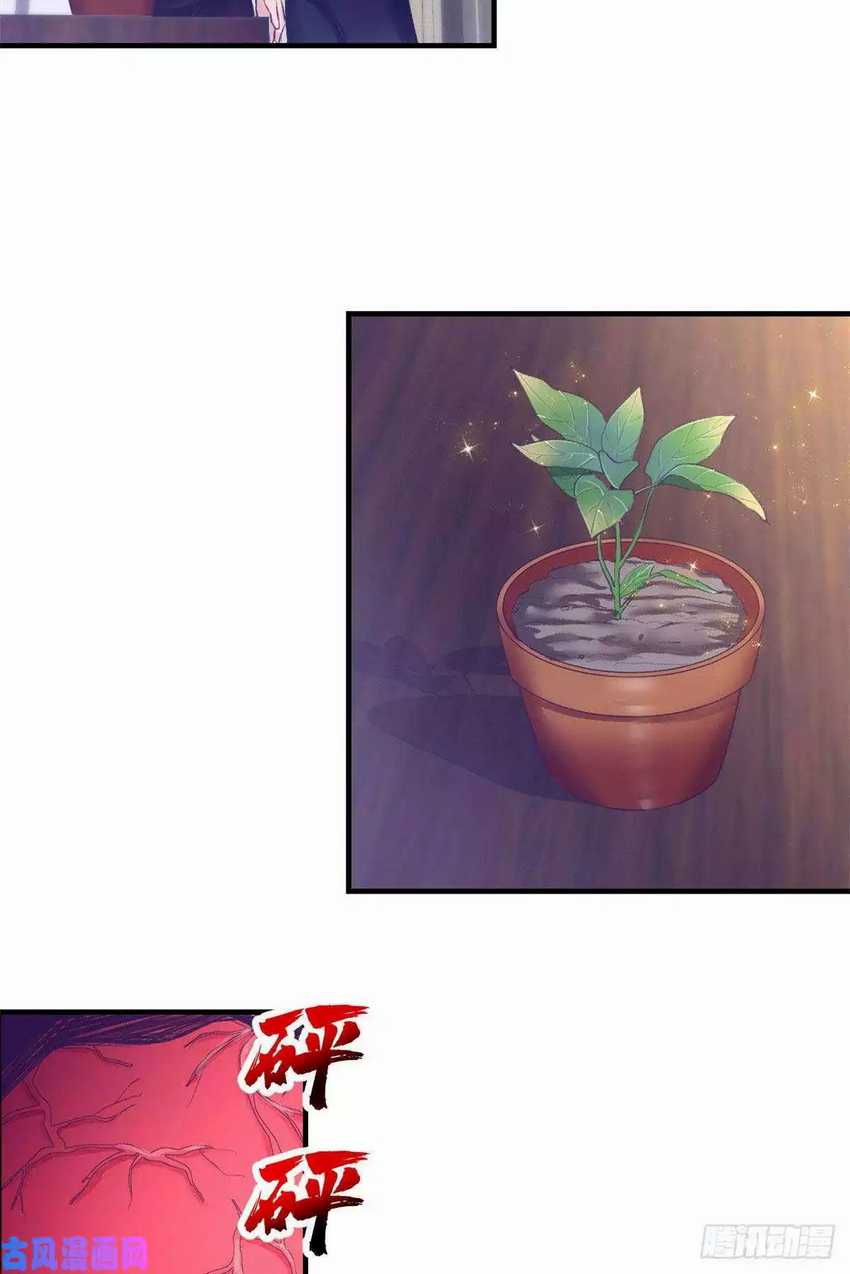 image-komik-my-exclusive-dream-world-adventures-chapter-31-23/38