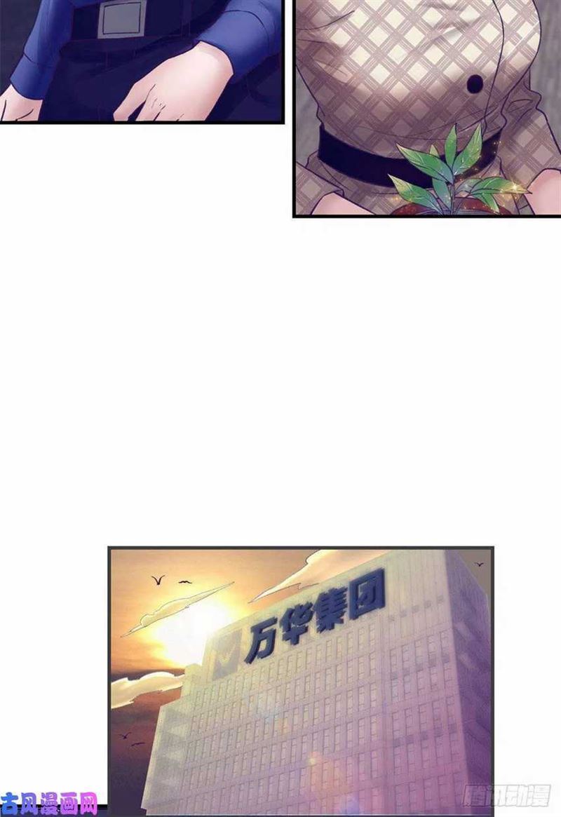 image-komik-my-exclusive-dream-world-adventures-chapter-32-14/34