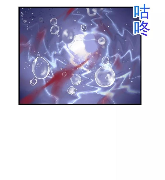 image-komik-my-exclusive-dream-world-adventures-chapter-38-2/32