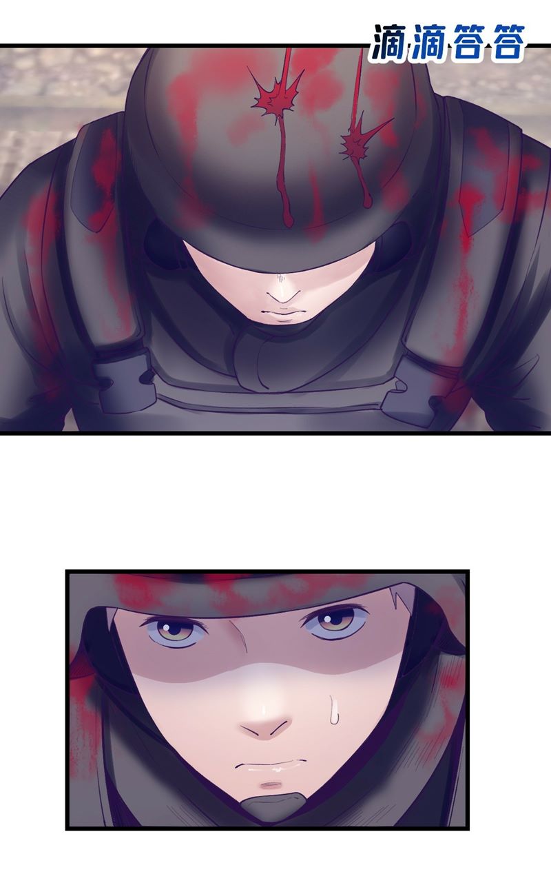 image-komik-my-exclusive-dream-world-adventures-chapter-40-14/43