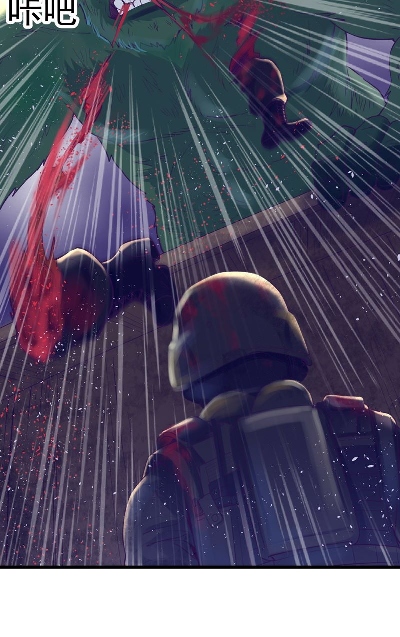 image-komik-my-exclusive-dream-world-adventures-chapter-40-16/43